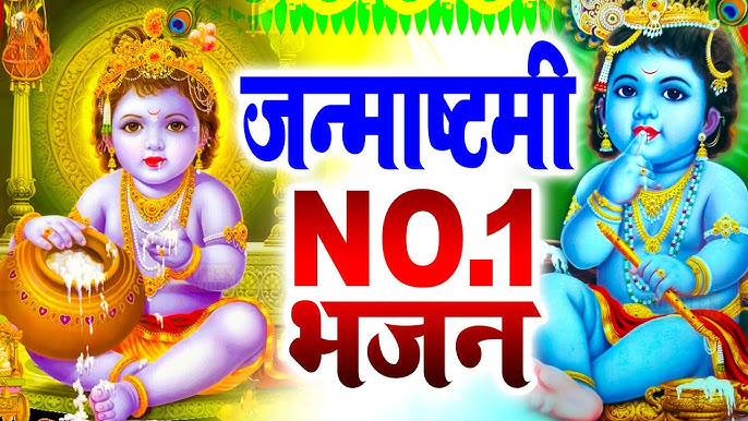 Best Janmashtami Bhajans to Make Your Festive Night Special