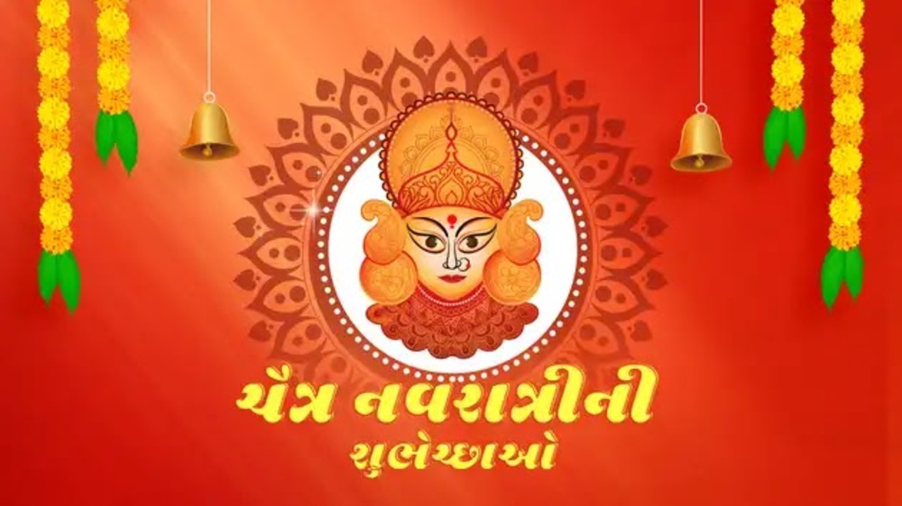 25 Navratri Wishes in Gujarati (નવરાત્રી શુભેચ્છાઓ)